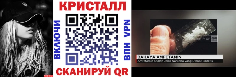 OMG ТОР Якутск Amphetamine Premium купить цена