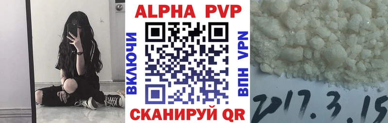 А ПВП мука  Якутск 