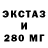 МДМА VHQ Bosco Santiago