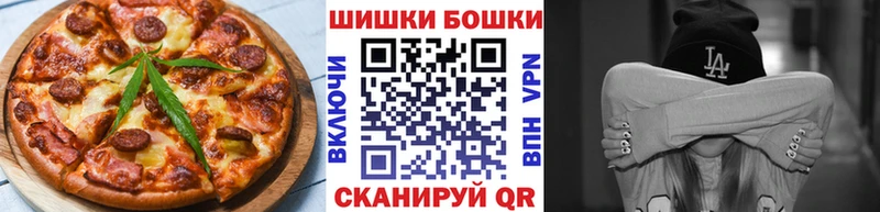 Canna-Cookies конопля  hydra ССЫЛКА  Якутск  цены наркотик 
