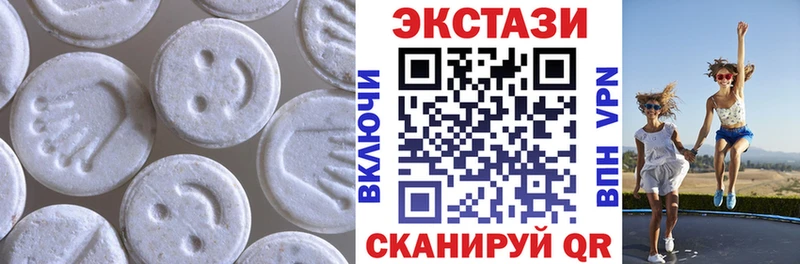наркота Якутск Ecstasy бентли