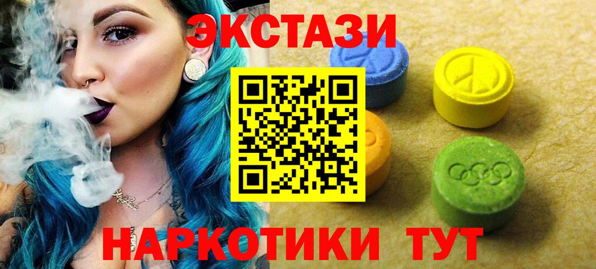 Экстази Philipp Plein Якутск