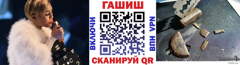 ГАШИШ гашик Якутск