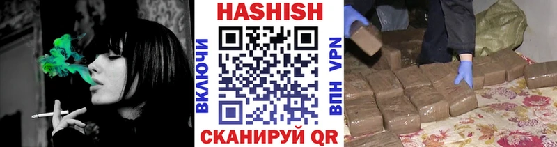 блэк спрут зеркало  Якутск  ГАШ 40% ТГК 
