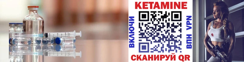 КЕТАМИН ketamine  это телеграм  Якутск 