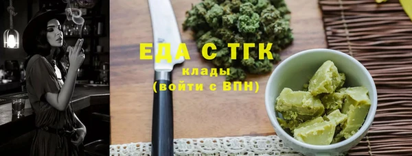 MDMA Абаза