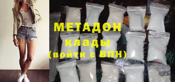 марки lsd Абинск