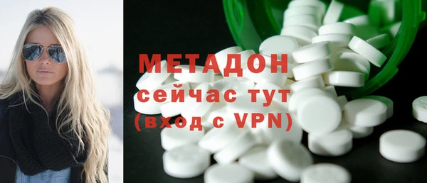 марки lsd Абинск