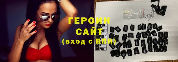 MDMA Абаза
