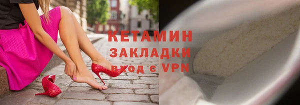 мефедрон мука Покров