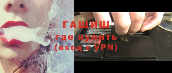 мефедрон мука Покров