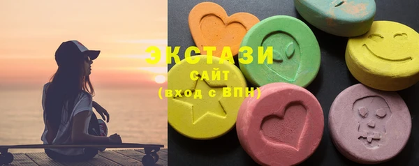 марки lsd Абинск