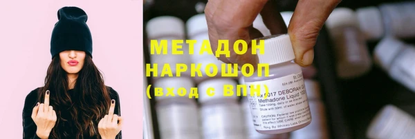 марки lsd Абинск