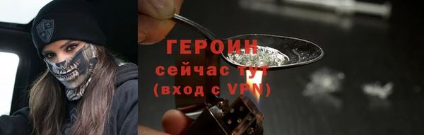 MDMA Абаза