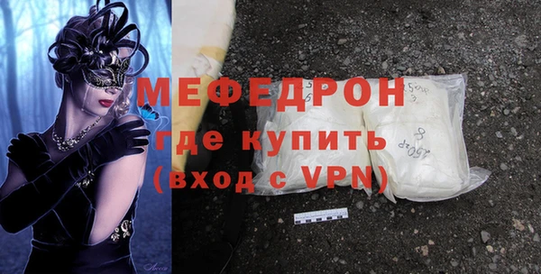 mix Покровск