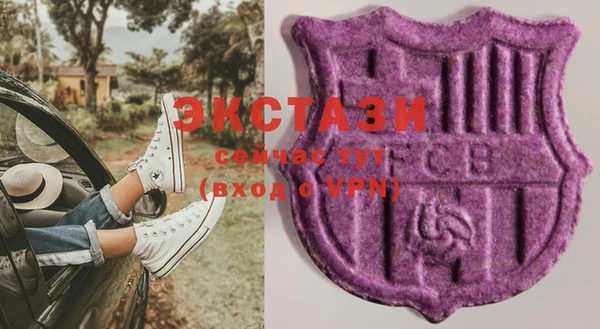 MDMA Абаза