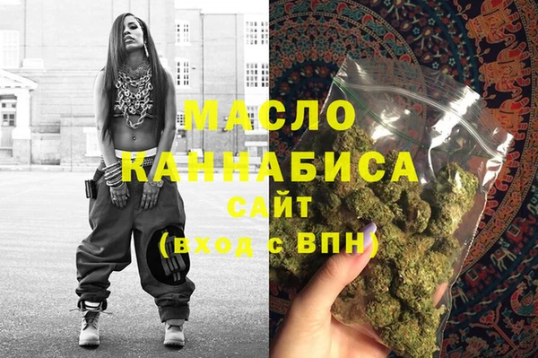 MDMA Абаза
