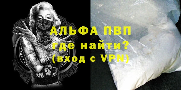 марки lsd Абинск