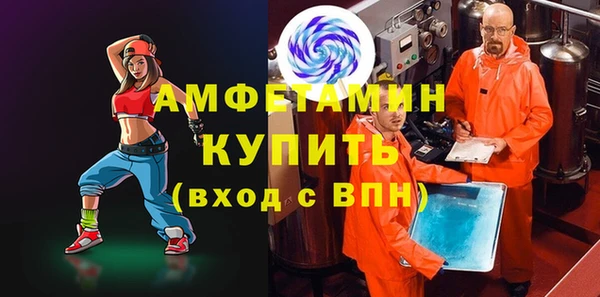 MDMA Абаза