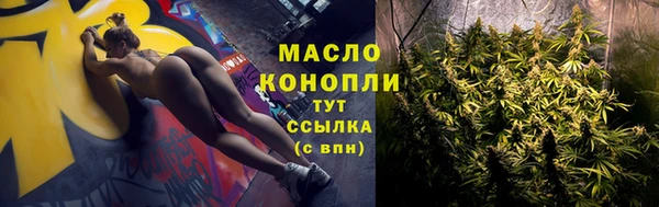 MDMA Абаза
