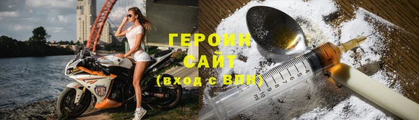 MDMA Абаза