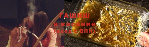MDMA Абаза