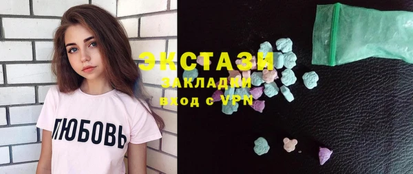индика Абдулино