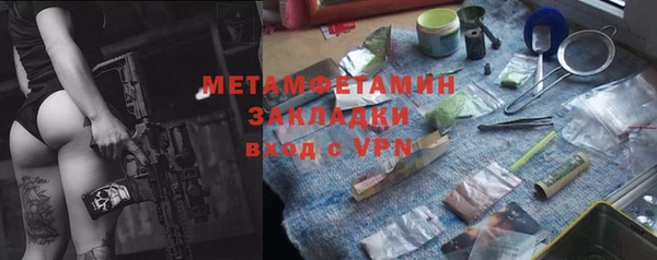 индика Абдулино