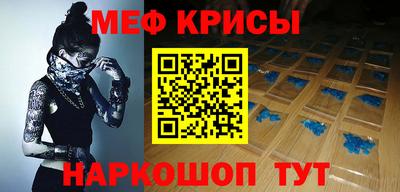 экстази Обнинск