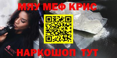 первитин Нягань