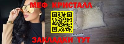 мет Пенза