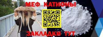первитин Нягань