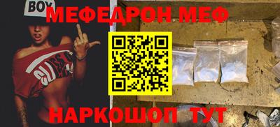 амфетамин Обь