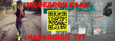 первитин Нягань