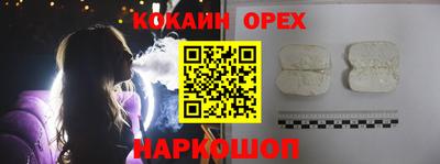 экстази Обнинск