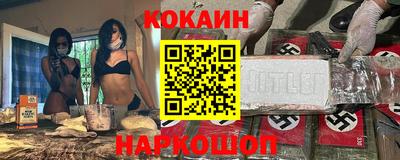 экстази Обнинск