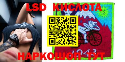 мефедрон VHQ Партизанск