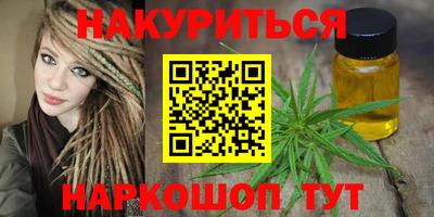 амфетамин Обь