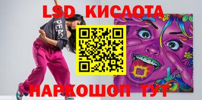 амфетамин Обь
