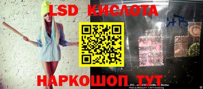 мефедрон VHQ Партизанск