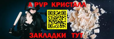 первитин Нягань