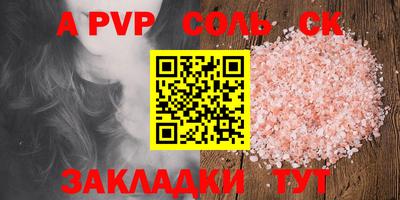 мет Пенза