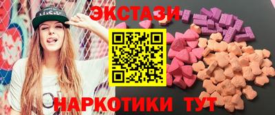 амфетамин Обь