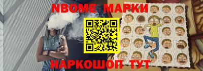первитин Нягань