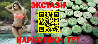 скорость mdpv Первоуральск