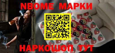амфетамин Обь