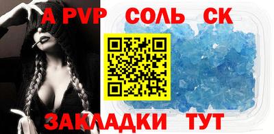 скорость mdpv Первоуральск