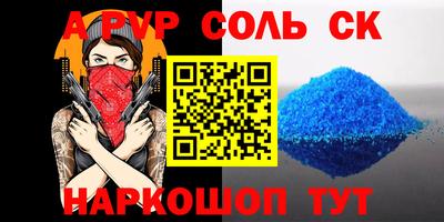 скорость mdpv Первоуральск