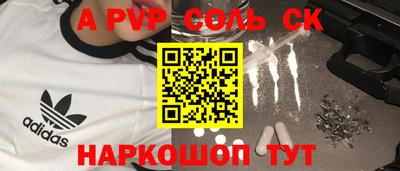 первитин Нягань