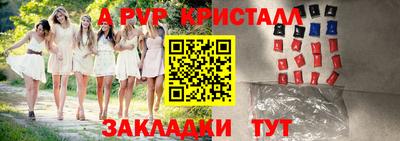 мет Пенза